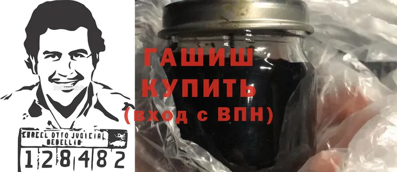 shop какой сайт  KRAKEN как зайти  ГАШ гашик  Городец  купить наркоту 