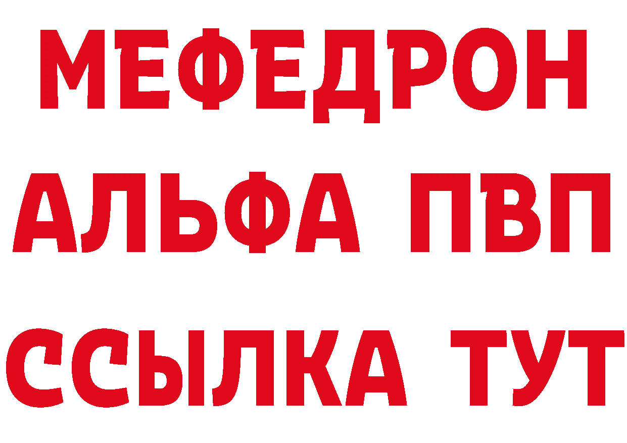 Бутират BDO сайт это MEGA Городец