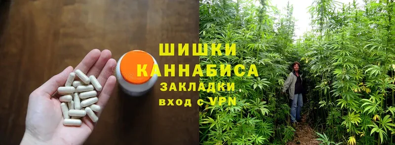 Бошки Шишки Ganja  Городец 